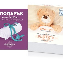Протектор за матрак Jersey Cotton Baby + подарък - Спално бельо