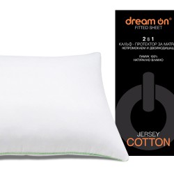 Протектор за възглавница Jersey Cotton - Спално бельо