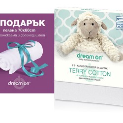 Протектор за матрак Terry Cotton Baby + подарък - Спално бельо