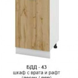 Долен шкаф с врата и рафт (десен/ляв) БДД-343 - Irim