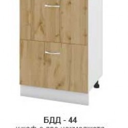 Долен шкаф с две чекмеджета БДД-344 - Irim