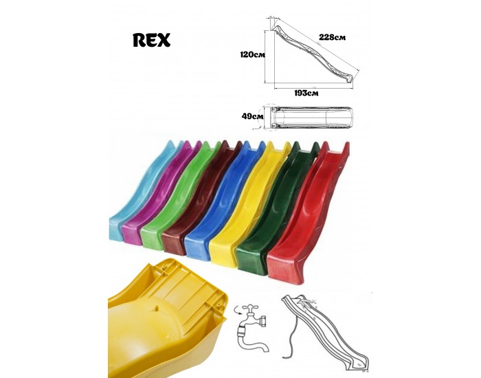Улей за детска пързалка KBT REX - Външни съоражения