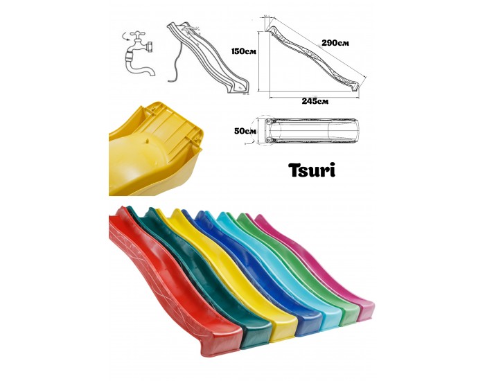 Улей за детска пързалка KBT Тsuri с възможност за монтиране към басейн - Външни съоражения